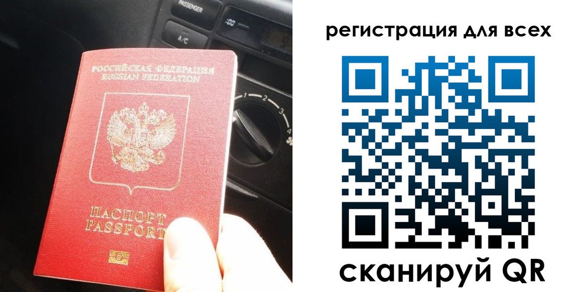 регистрация для дет. сада в Звенигово